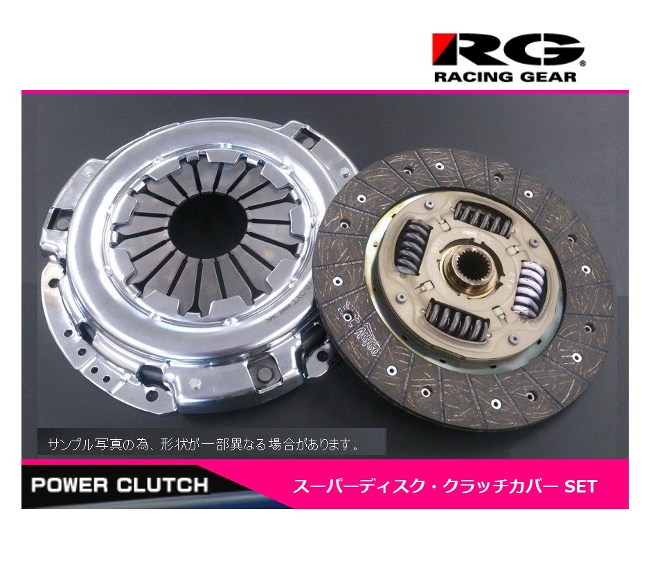 ●RG(レーシングギア) シルビア S15(SR20DET) スーパーディスク クラッチSET_画像1