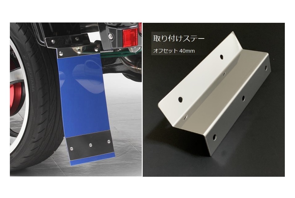 ★Kei Zone 慶虎 Mud Flap 泥除け(ブラック) 軽トラ用 サンバートラック S500J ★Kei Zone 慶虎 Mud Flap 泥除け(ブラック) 軽トラ用 サンバートラック S500J