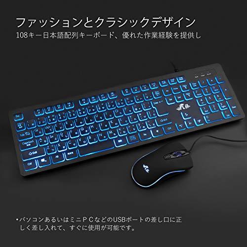 Rii キーボード マウスセット 有線 薄型 静音 ３色 LEDバックライト 108キー 日本語配列 3階段DPIマウス・・・_画像2