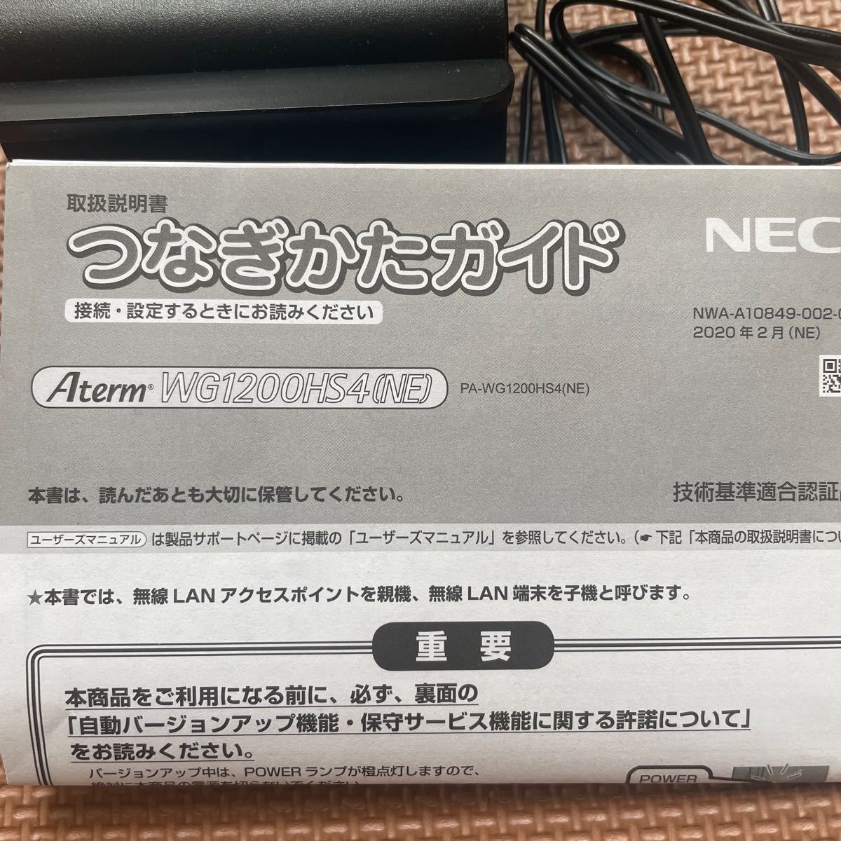 NEC ルーター LAN 無線ルーター Aterm WG1200HS4 _画像4