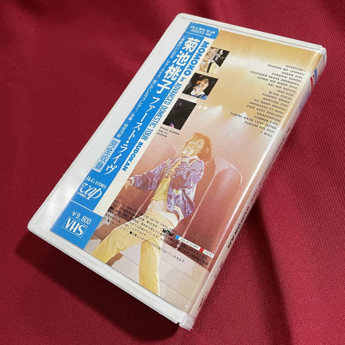 送料込★VHSビデオソフト 菊池桃子 ファースト・ライヴ MOMOKO in ADVANCED DOMESTIC TOUR BUDOKAN★全19曲完全収録_画像2