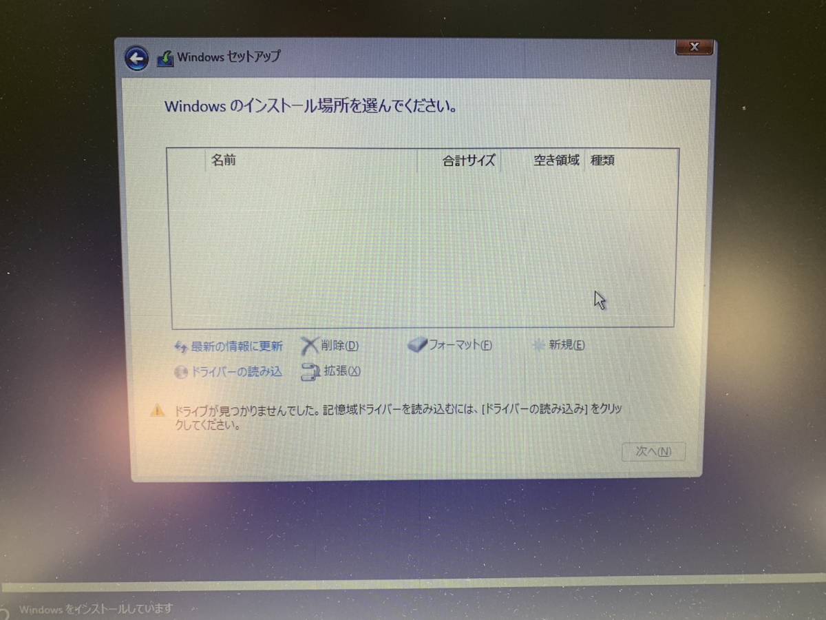 東芝 TOSHIBA TX/4GWD PTX4GWD-RDA Satelite L50-D Series ヨドバシモデル _画像2