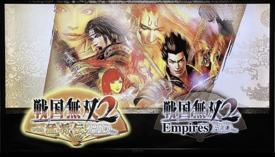 【動作確認画像有り】 PS3 戦国無双2 with 猛将伝＆Empires HD Version プレステ3 ゲームソフト カセット コーエーテクモゲームス _画像5