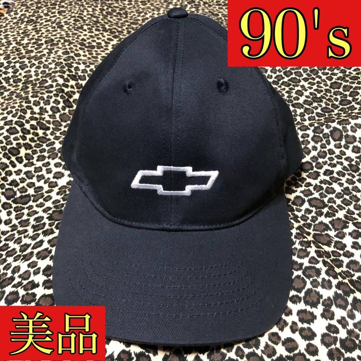 美品 90's CHEVROLET キャップ ブラック シボレー chevy 90年代 cap