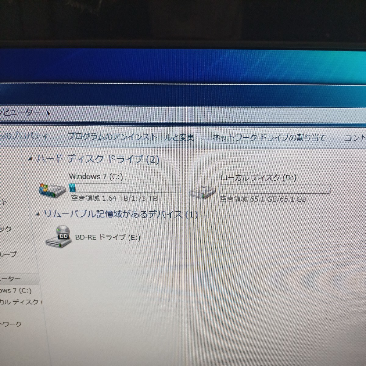 NEC PC-VW970GS　スペックは画像を参照して下さい。 動作確認済み（11.28）_画像9