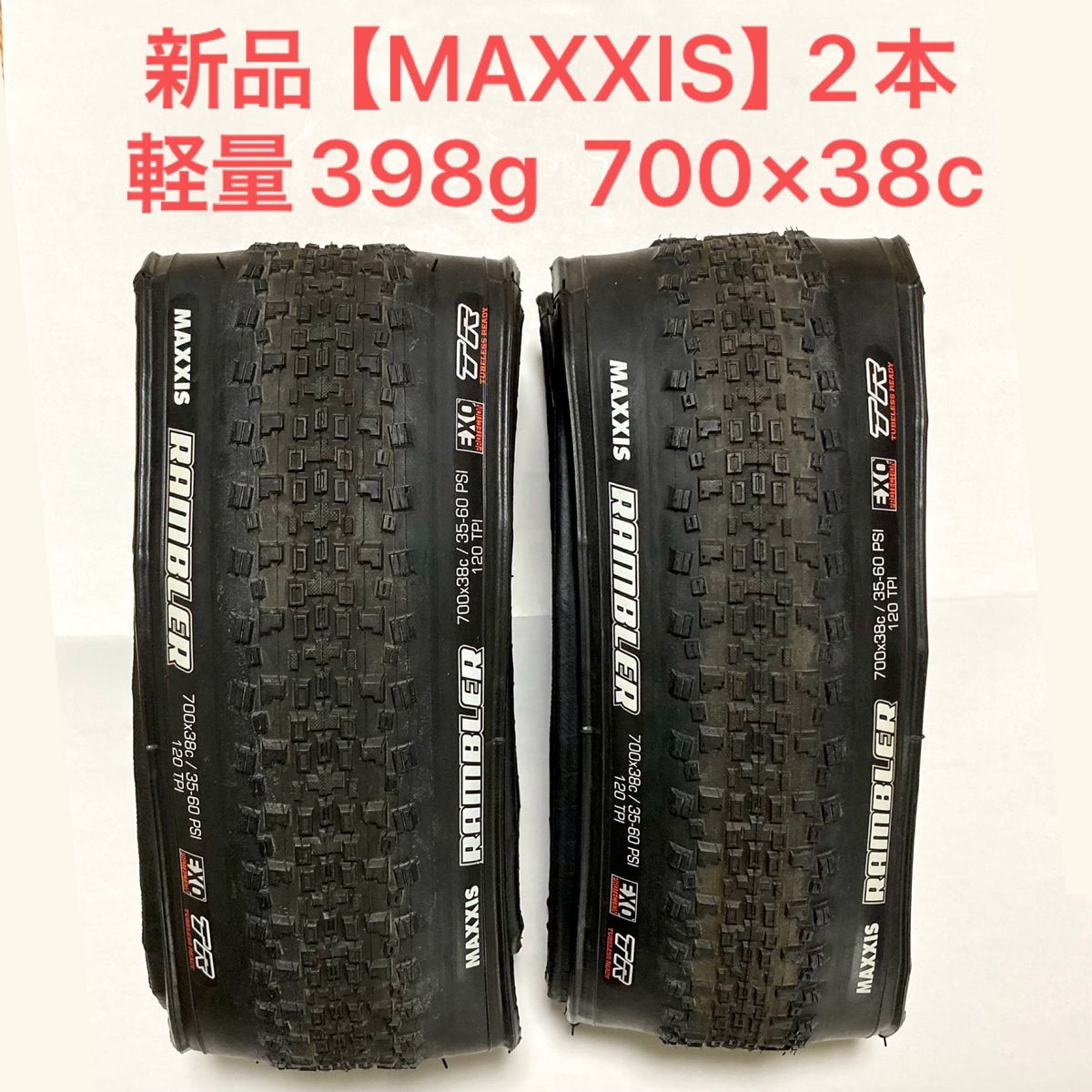 新品【MAXXIS】Rambler 700×38c 2本 398g TLレディ|Yahoo 新品【MAXXIS】Rambler 700×38c 2本 398g TLレディ|Yahoo