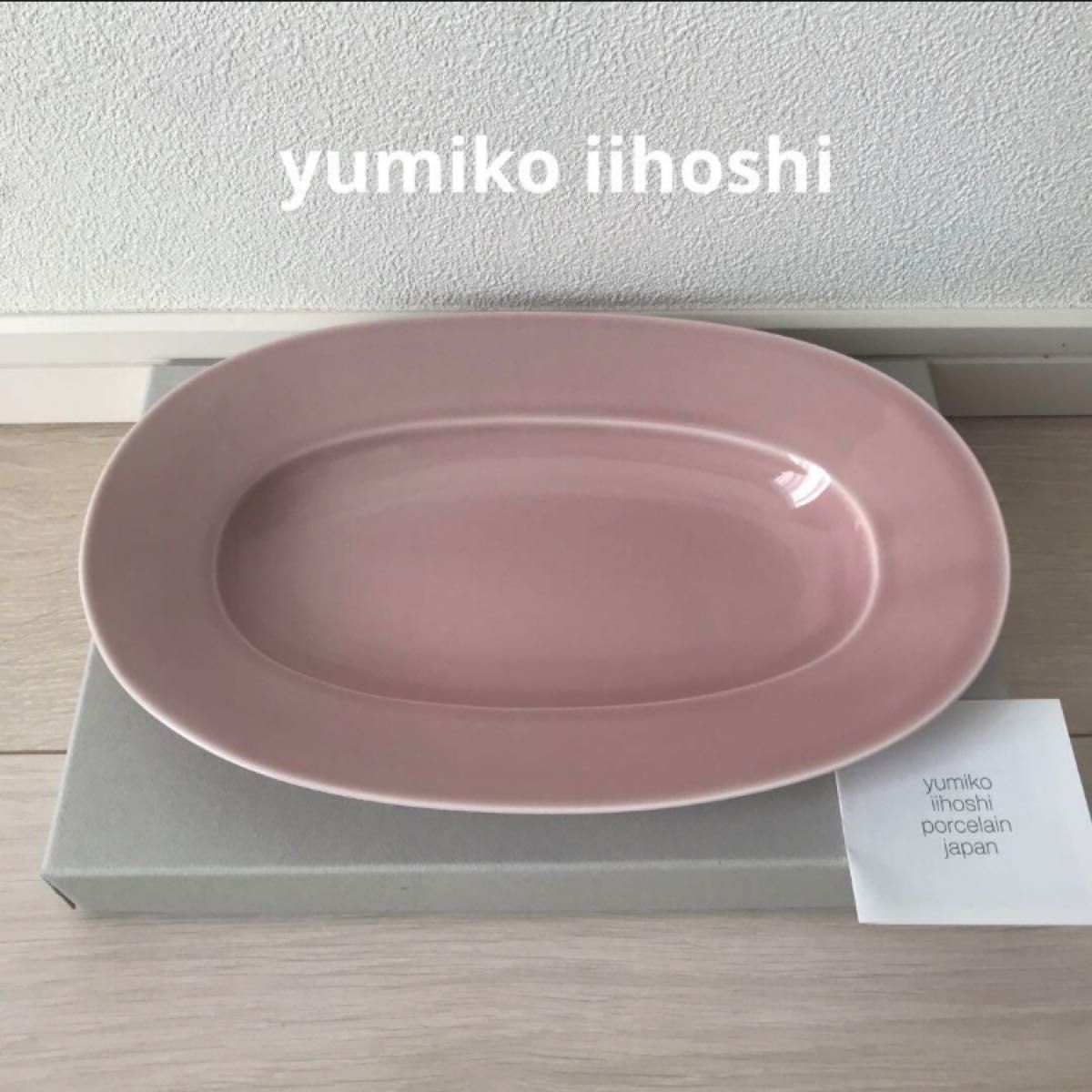 イイホシユミコ 新品 ミスティピンク オーバルプレートL|Yahoo イイホシユミコ 新品 ミスティピンク オーバルプレートL|Yahoo
