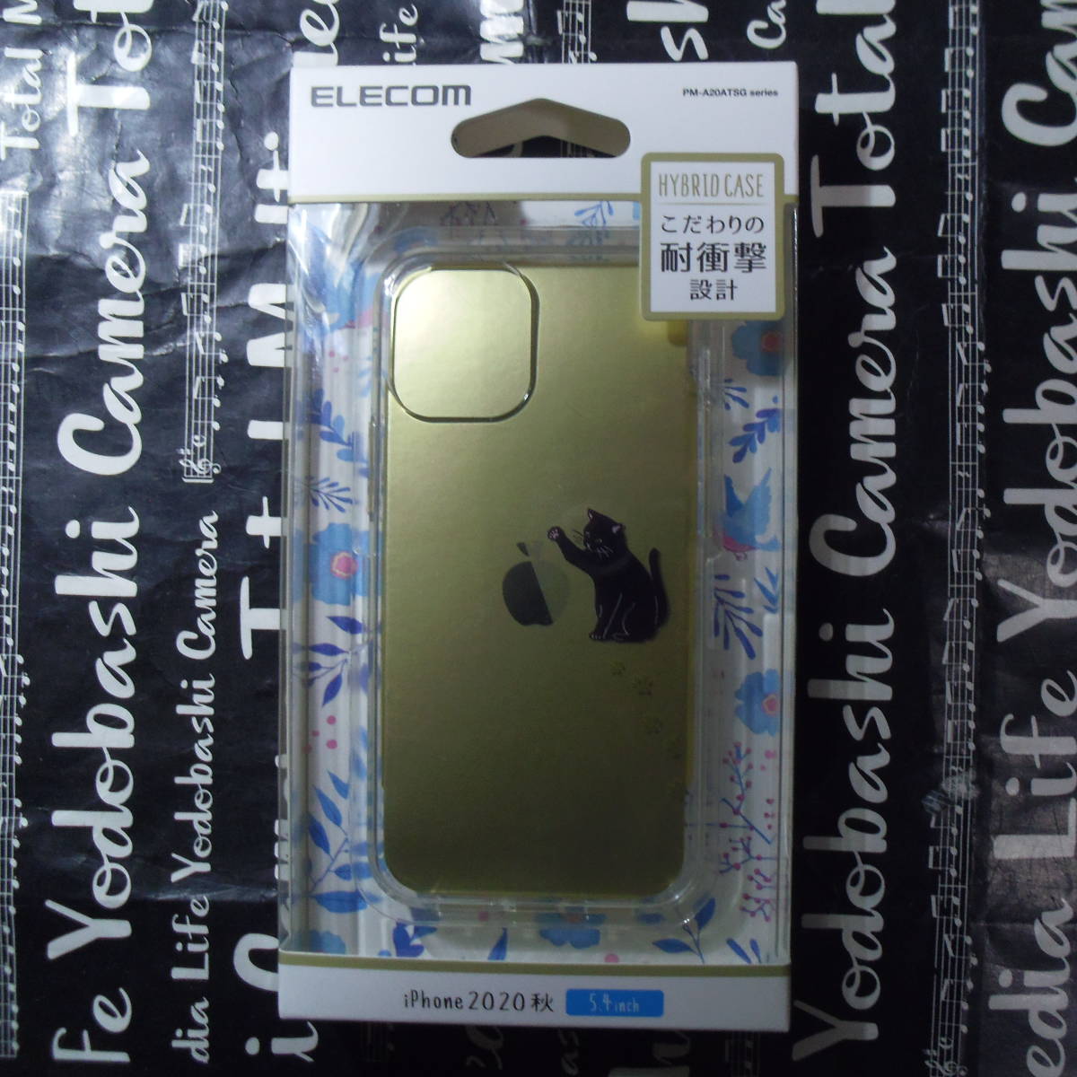 ELECOM iPhone 12 mini hybrid кейс животное чёрный кошка рисунок терминал. дизайн . сырой . сделал love казаться животное. иллюстрации . входить .. от удара ..