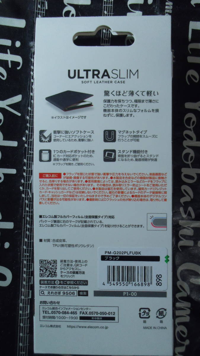 ELECOM Galaxy A41 SCV48 SC-41A ブラック ソフトレザーケース 薄型 薄さ軽さを損ねない薄型超軽量なウルトラスリムタイプ スタンド機能付_画像2