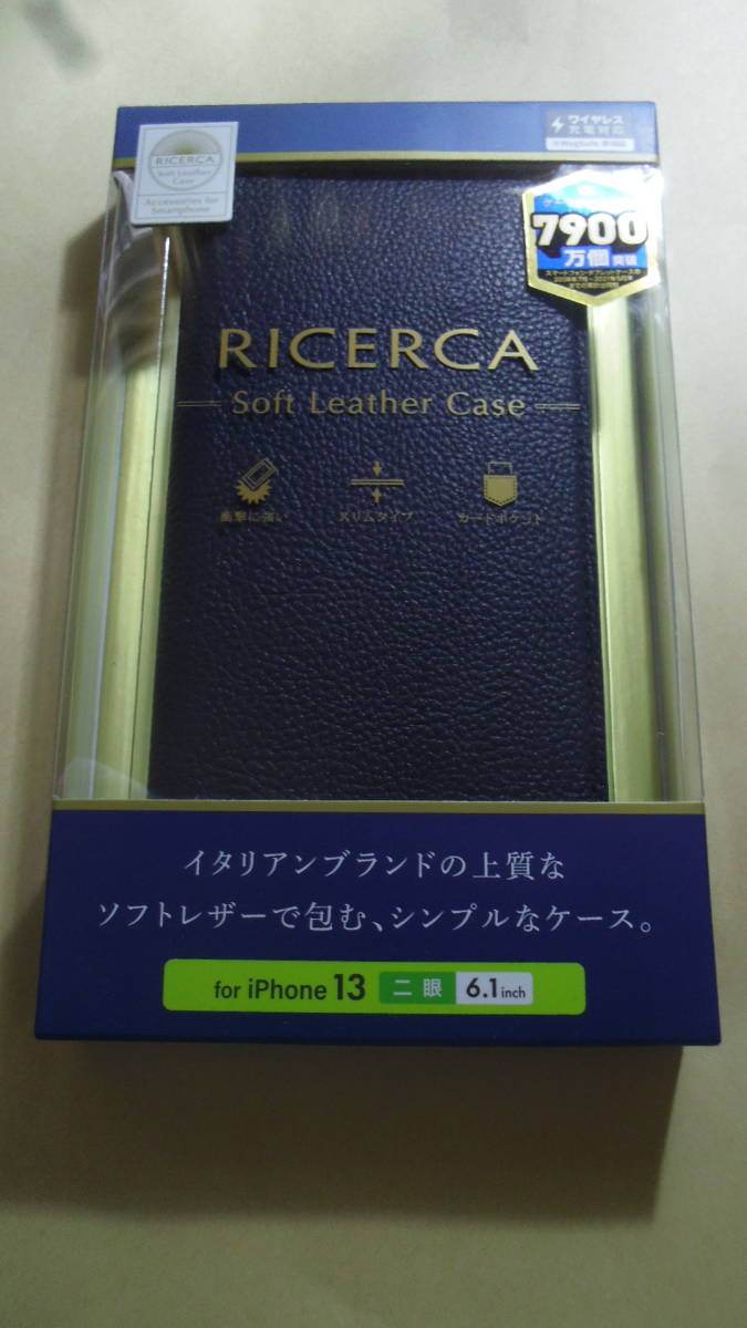 ELECOM iPhone 14 iPhone 13 ソフトレザーケース イタリアン(Coronet) ネイビー ジャケットに美しく収まるよう、スマートにデザインされた_画像1