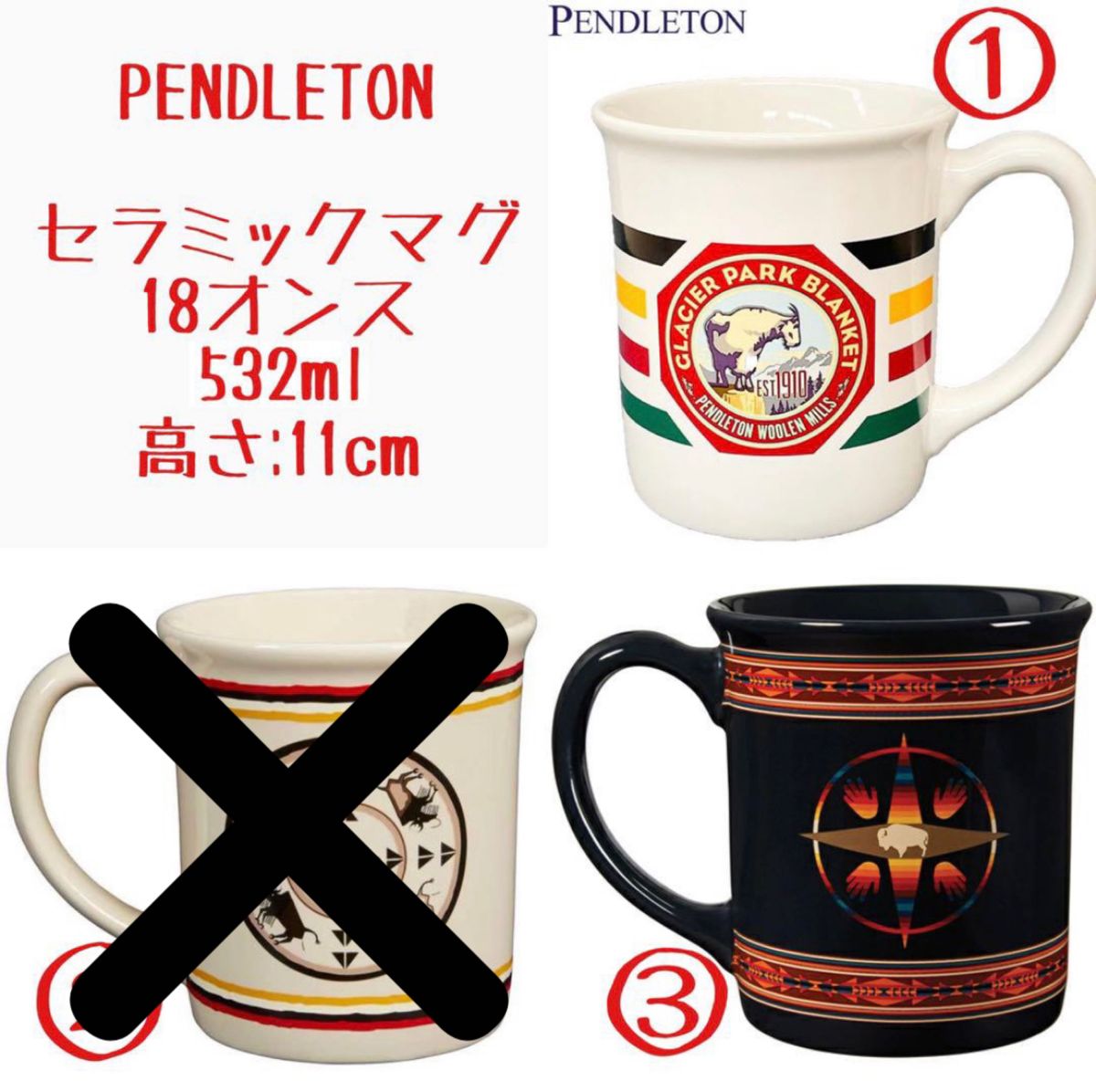 【2点】新品　ペンドルトン マグカップ セラミック
