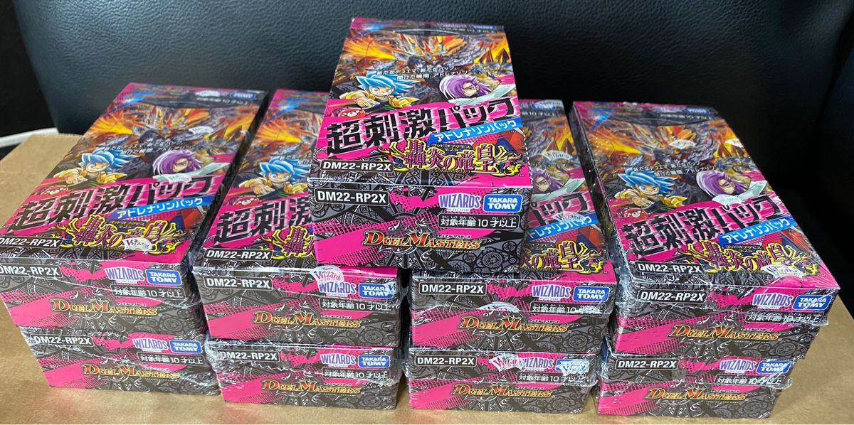 デュエルマスターズ 轟炎の竜皇 超刺激パック アドレナリン デュエルマスターズ 轟炎の竜皇 超刺激パック アドレナリン