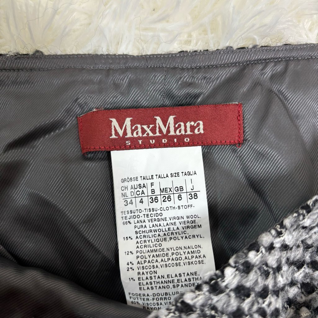 １円〜　MAX MARA　マックスマーラ　グレー　総柄　サイズ３８　ウール　台形スカート　スカート_画像4