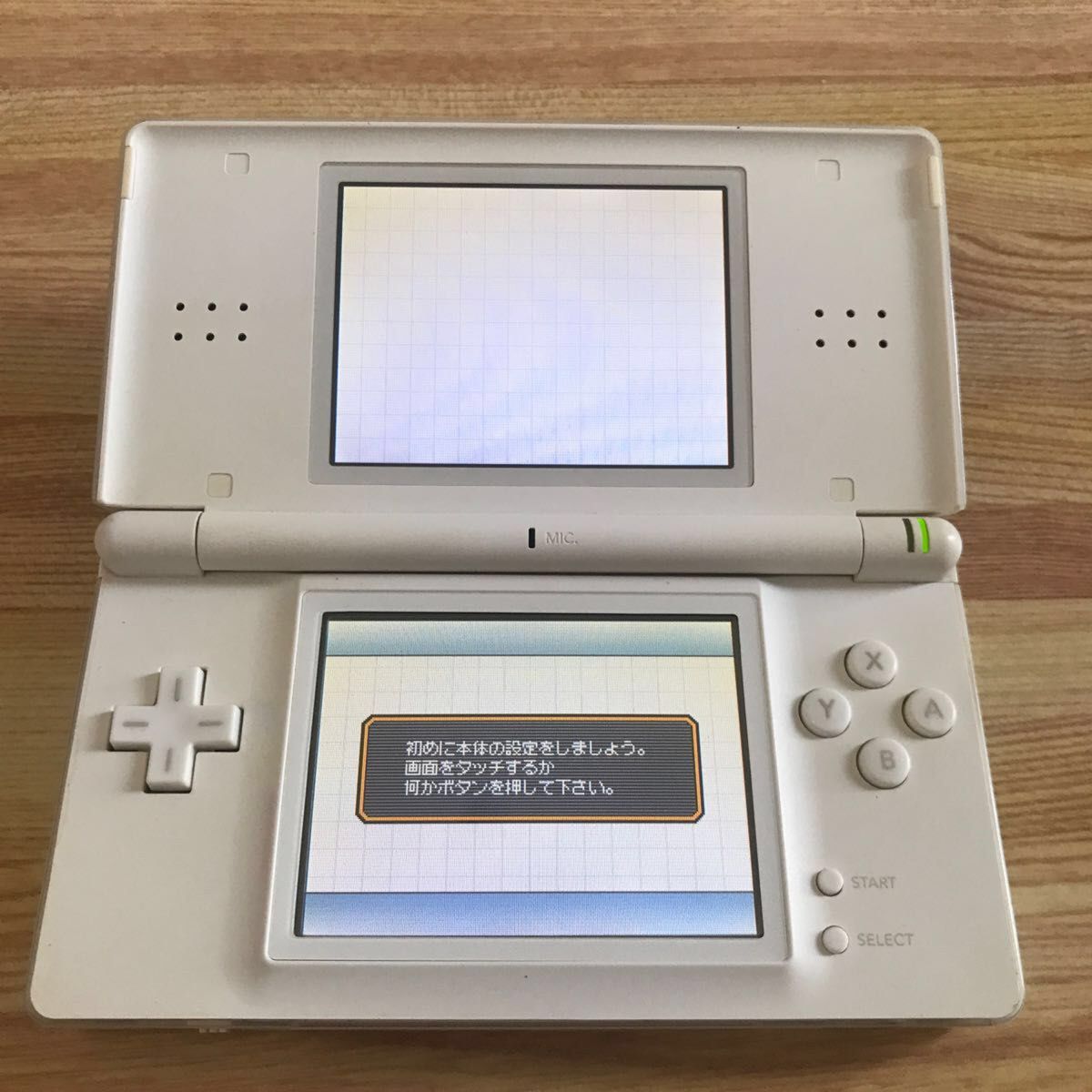 中古 希少 ポケモンセンターオリジナル ニンテンドーDS Lite 中古 希少 ポケモンセンターオリジナル ニンテンドーDS Lite