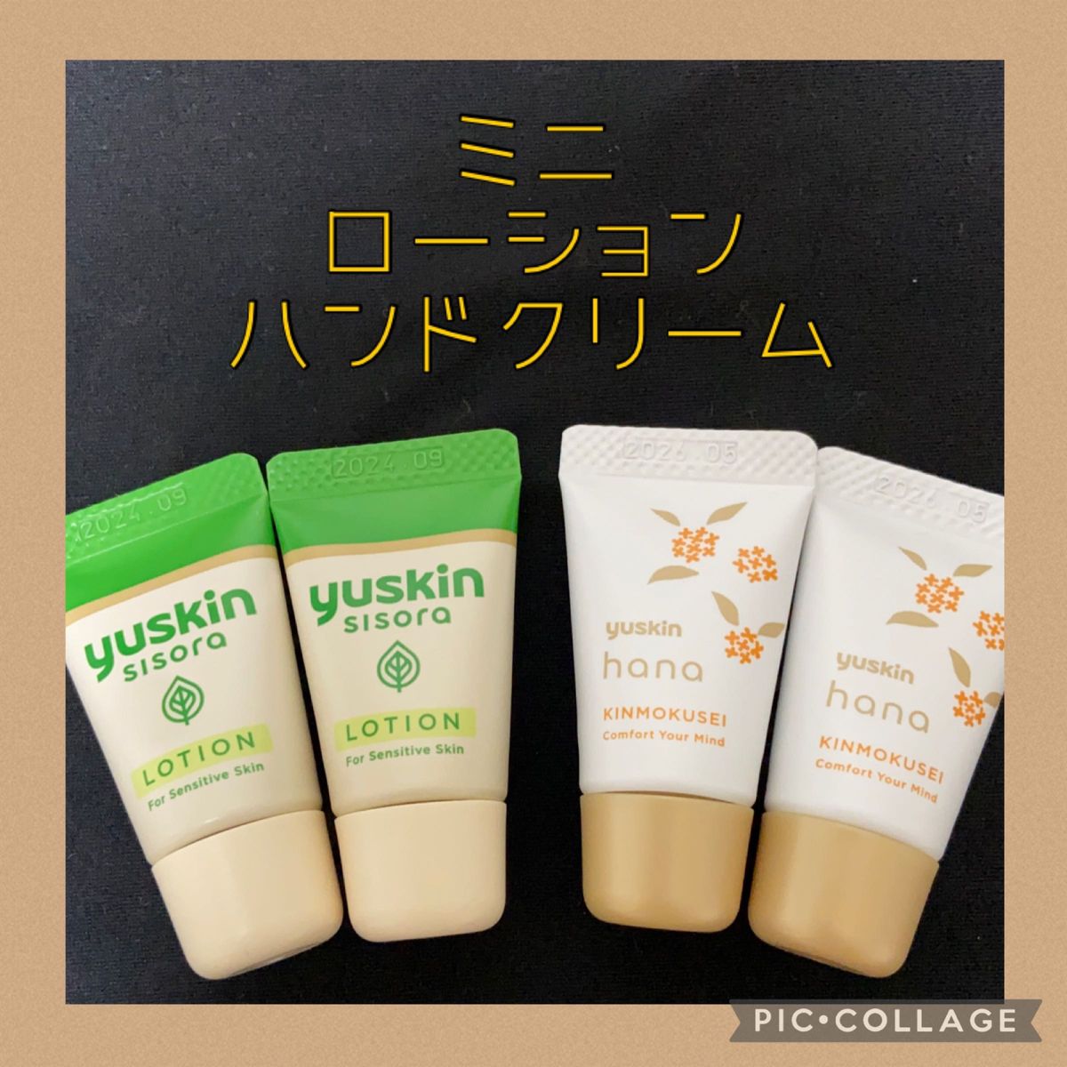 【ユースキン】ミニ ローション&ハンドクリーム 4個セット シソラ ハナ
