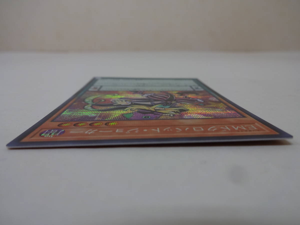 【遊戯王】SUB1-JP038 SE EMドクロバット・ジョーカー 中古　シークレットレア_画像3