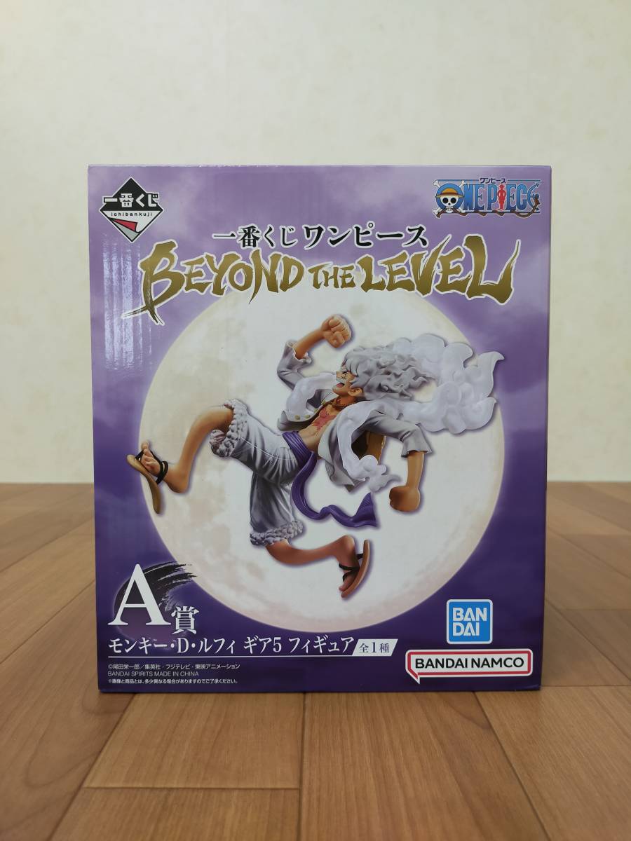 【一番くじ】 ワンピース BEYOND THE LEVEL A賞 モンキー・D・ルフィ ギア5 フィギュア 中古 未開封　バンダイ ONE PIECE_画像1