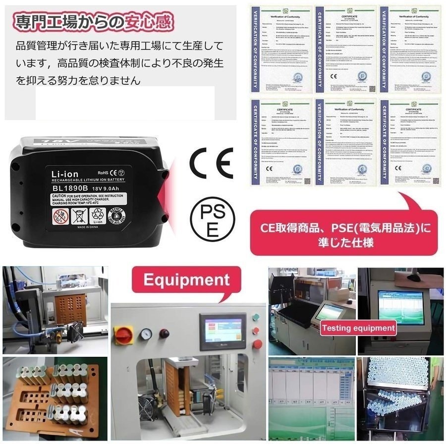 (A) マキタ makita バッテリー 互換 BL1890B １個 大容量 18v 9.0Ah BL1820 BL1830B BL1840B BL1850 BL1850B BL1860 BL1860B BL1890 対応_画像3