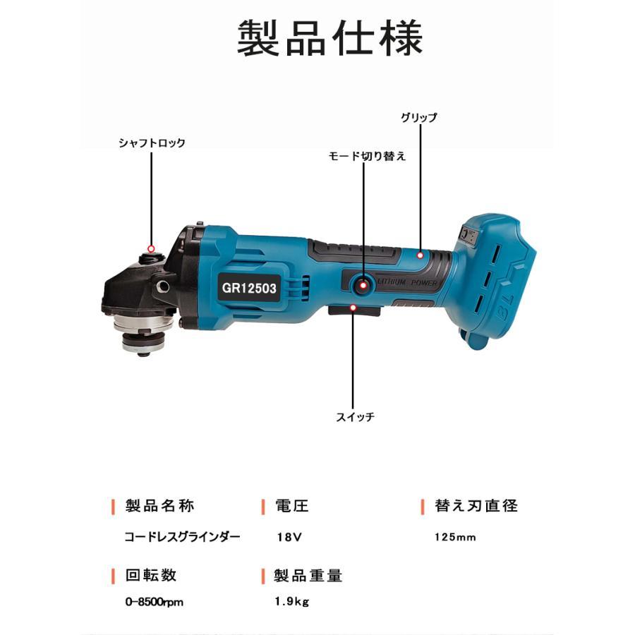 (C) マキタ makita 互換 グラインダー 125mm 18v 14.4v 研磨機 コードレス 充電式 ブラシレス ディスクグラインダー サンダー_画像3