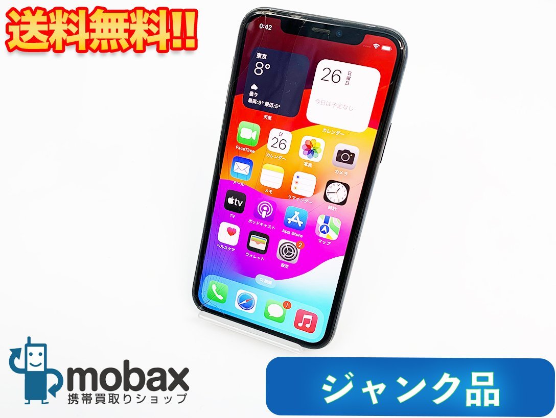 【名駅店】 SIMフリー iPhone11 Pro 64GB スペースグレイの画像1