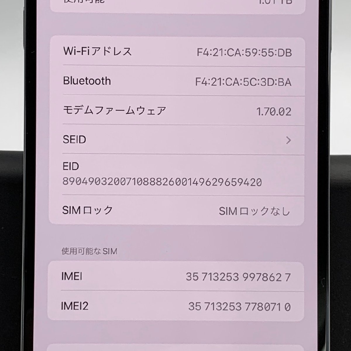 【中古/バッテリー最大容量100％】国内版SIMフリー Apple iPhone14 Pro MAX 1TB MQ9N3J/A ディープパープル【送料無料/名古屋大須店】_画像9