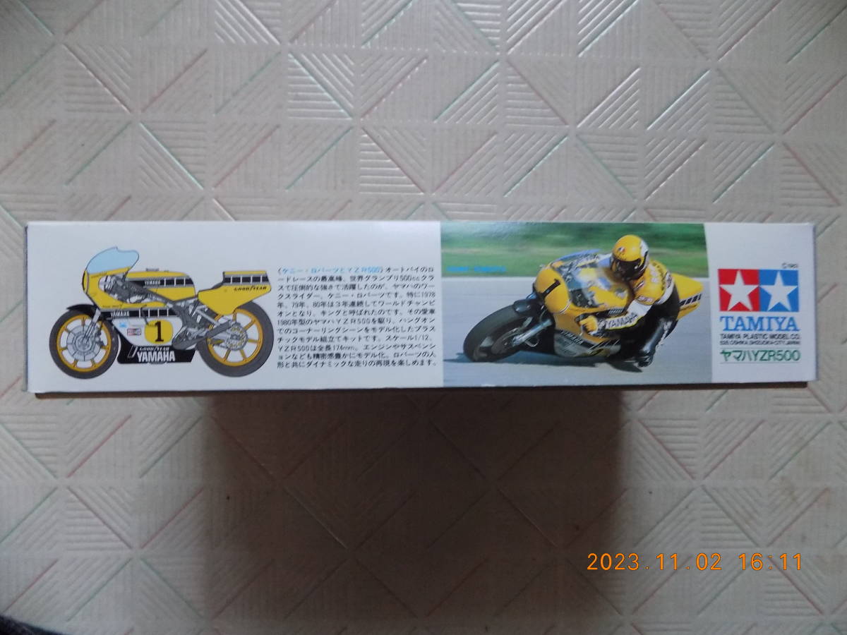 WORLD CHAMPION KENNY ROBERTS & the YAMAHA YZR500 (TAMIYA 1/12 MOTORCYCLE SERIES NO.26)_画像2