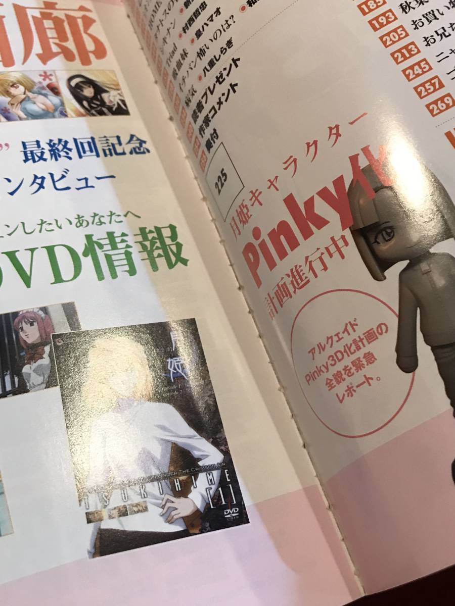 item_image_8