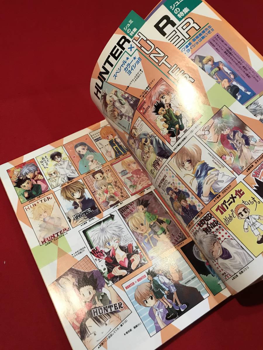 A6884●本・アニメ雑誌【Fanroad ファンロード】2000年2月 HUNTER×HUNTER キズ汚れシミなどあり_画像3