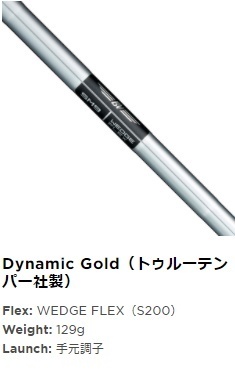 ■新品！タイトリスト VOKEY DESIGN SM9 ツアークローム WEDGE 5812D Dynamic Gold WEDGE FLEX 日本正規品_画像7