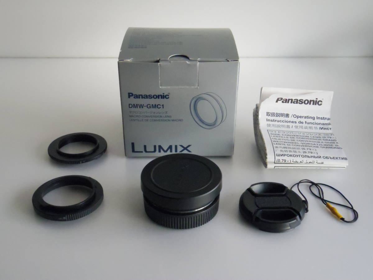 Panasonic　マクロコンバージョンレンズ DMW-GMC1_画像1