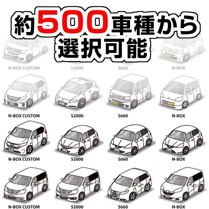 【1円オークション】MKJP キーホルダー 車種変更可能! 全メーカーOK! 約500車種ラインナップ_画像2