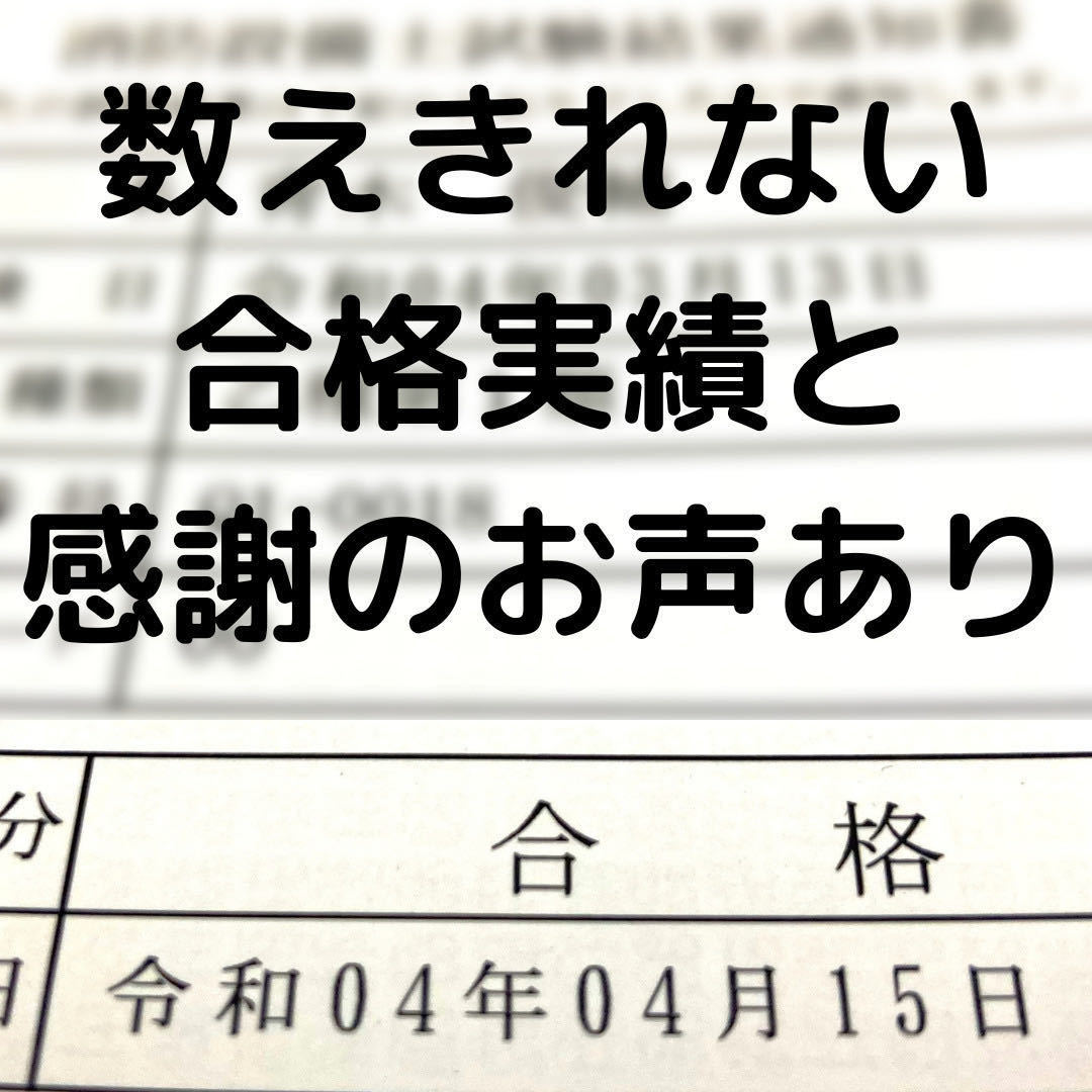 【2023年度版】消防設備士６類「過去問テスト」乙種_画像8