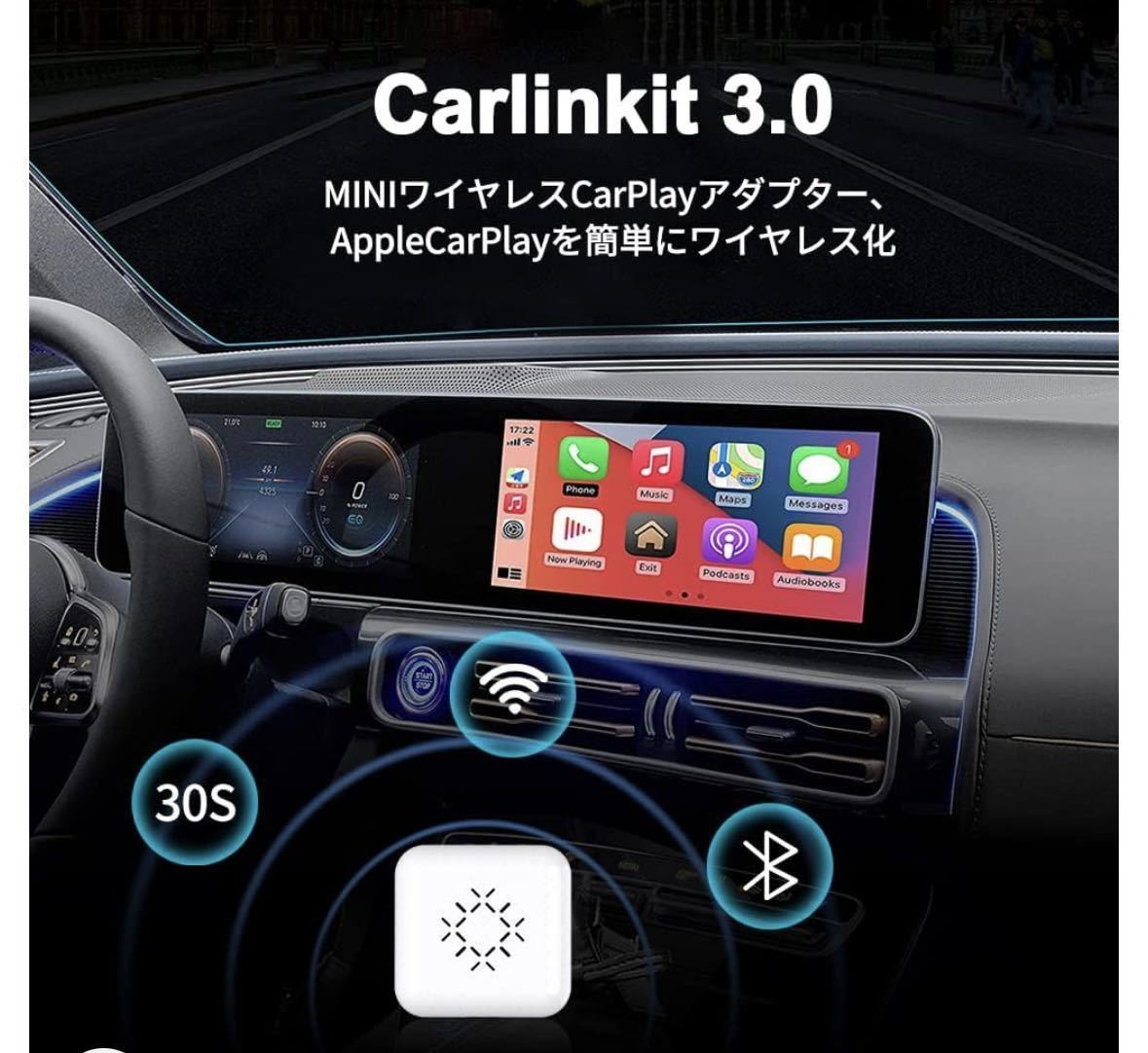 超格安　ほぼ未使用CarlinKit 3.0 Mini 新版ワイヤレスCarPlay カーオーディオ ミニアダプター_画像3