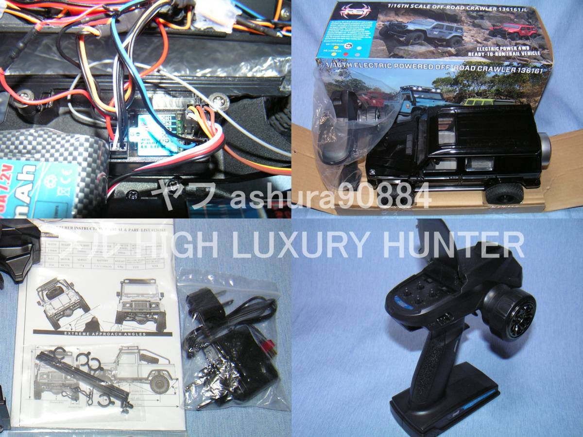 1/14 RASTAR Mercedes * Benz G55 AMG корпус .1/16 RGT 136161 кузов RTR 4WD crawler LED есть 