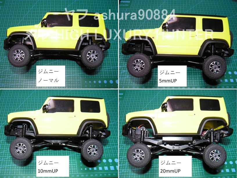 3DプリンタPLA+ ミニッツ 4×4 「社外サーボ化部品」京商 Kyosho Mini Z 4x4_画像7