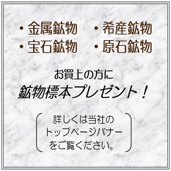 イエローゾイサイト 2.35ct レアストーン 裸石 ルース タンザナイトの色違い タンザニア 瑞浪鉱物展示館 4903_画像6