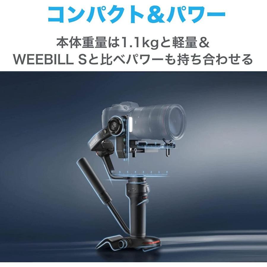 台数限定 激安 ZHIYUN Weebill 3 3軸 カメラ ジンバル スタビライザー 一眼レフ DSLRカメラ ミラーレスカメラ対応 の画像5