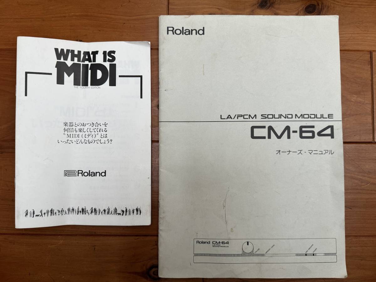 MIDI音源　Roland　CM64　LA/PCM音源　サウンドカード　SN-U110-06　SN-U110-07　X68000_画像7