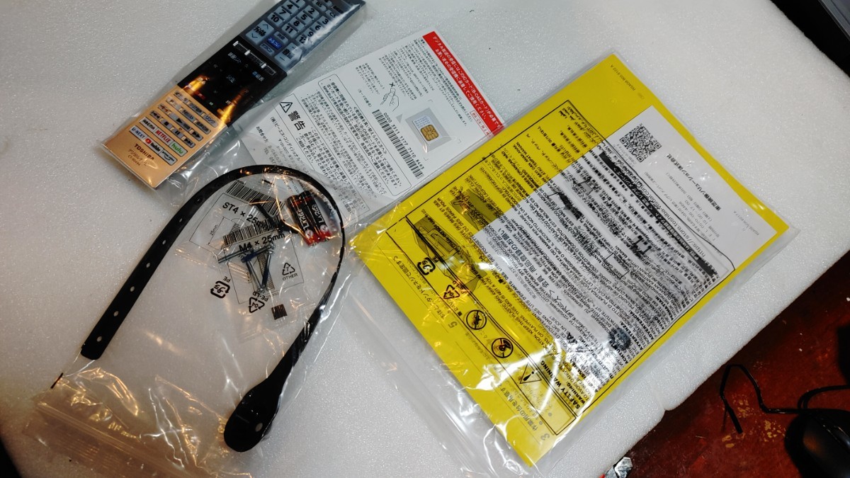 TOSHIBA 液晶テレビ2021年32V34箱痛み新品(液晶)｜売買された