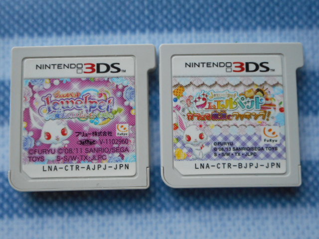 ヤフオク 送料無料 ジュエルペット 魔法のリズムでイェイ ヤフオク 送料無料 ジュエルペット 魔法のリズムでイェイ