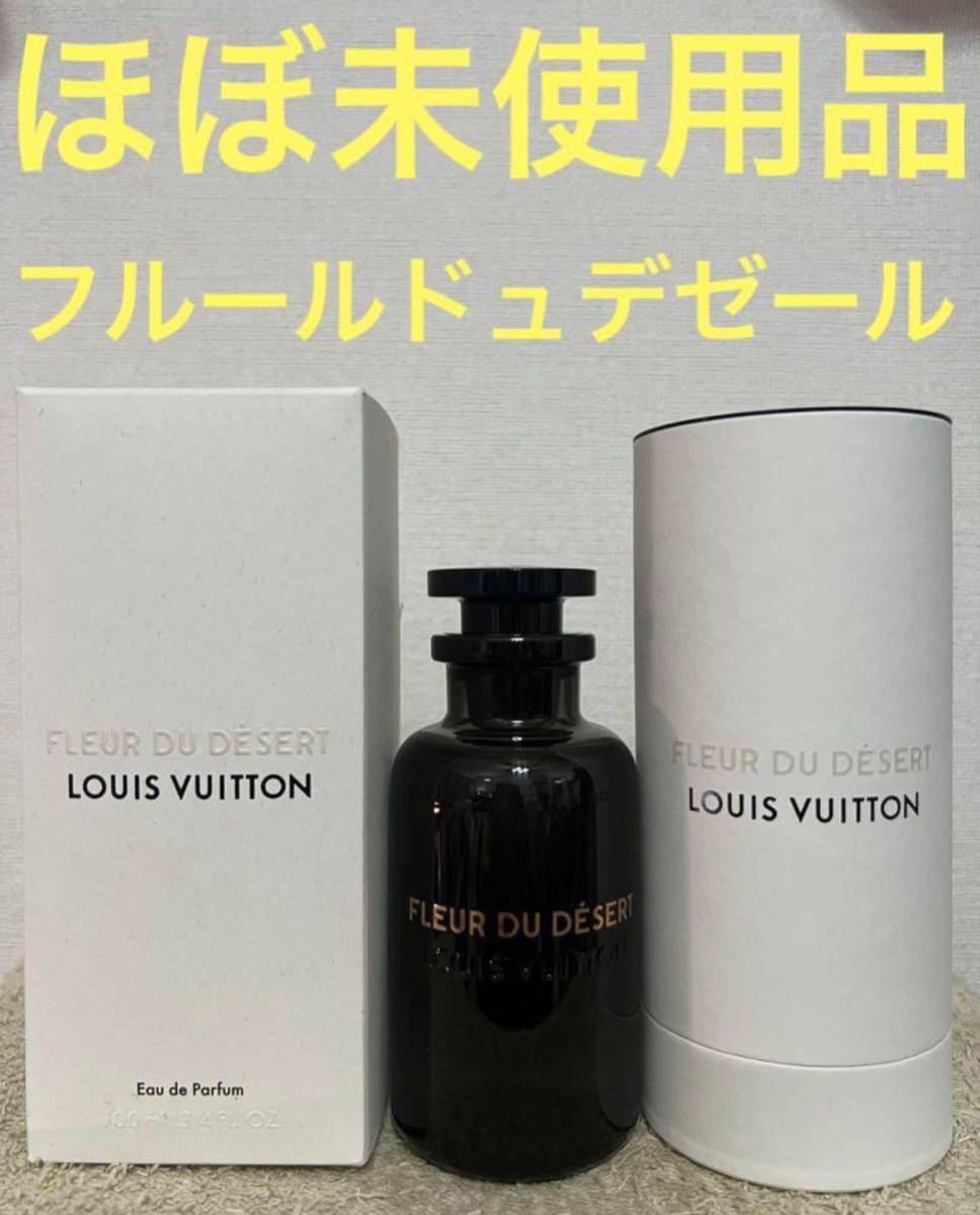 ほぼ未使用品】ルイ ヴィトン フルール ドゥ デゼール 100ml｜Yahoo