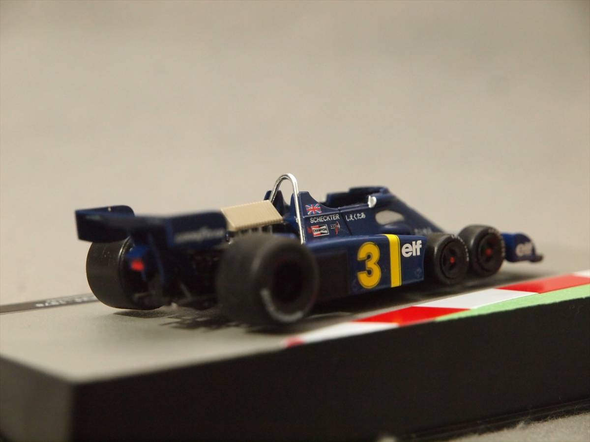 Tyrrell P34 1976年日本GP #3 ジョディ・シェクター 「たいれる」「しえくたあ」 デアゴスティーニ F1マシンコレクション 1/43【模型のみ】_画像5