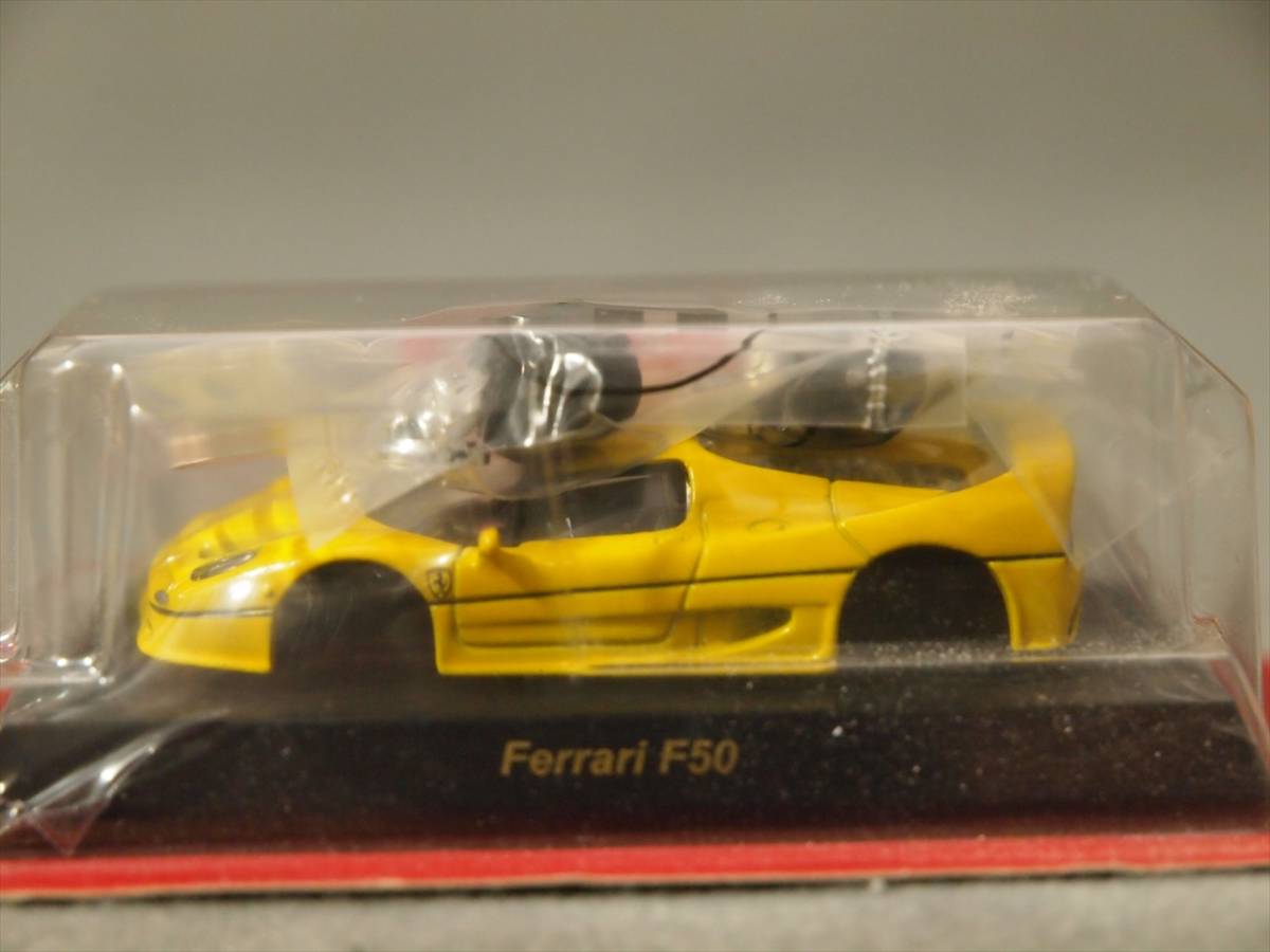 (未組立品) 1/64 フェラーリ F50 3台：赤＋黄＋黒 サークルKサンクス/京商 Ferrari1 【紙箱無】_画像5