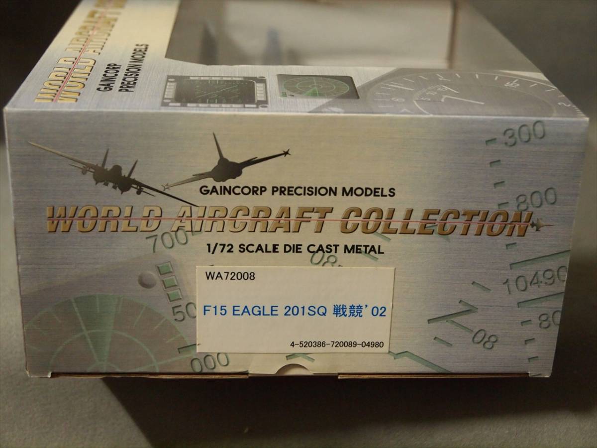 1/72 航空自衛隊 F-15J イーグル 第201飛行隊 72-8960 2002戦競 World Aircraft Collection/Gaincorp WA72008_画像10