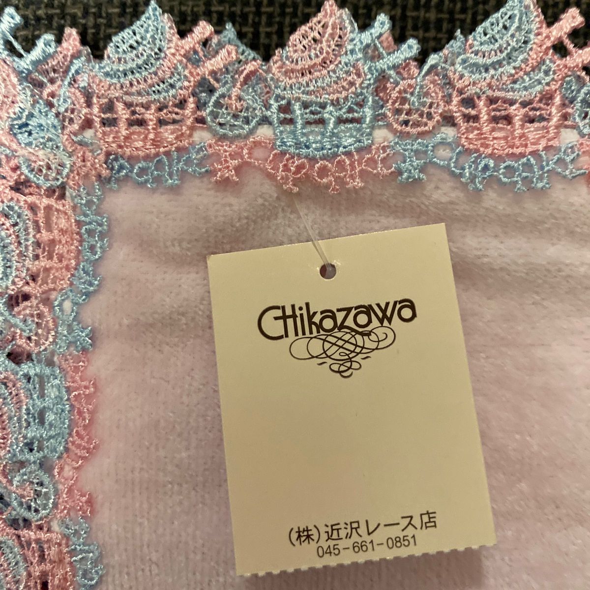 近沢レース カップケーキ ハンカチ|Yahoo!フリマ(旧PayPayフリマ) 近沢レース カップケーキ ハンカチ|Yahoo!フリマ(旧PayPayフリマ)