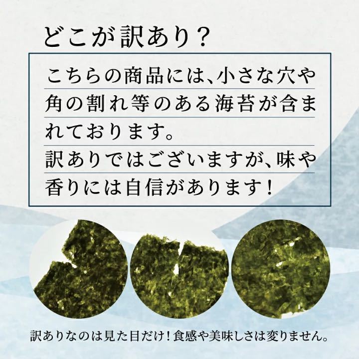 ★極上★有明海熊本県産★焼き海苔40枚★訳あり★_画像2