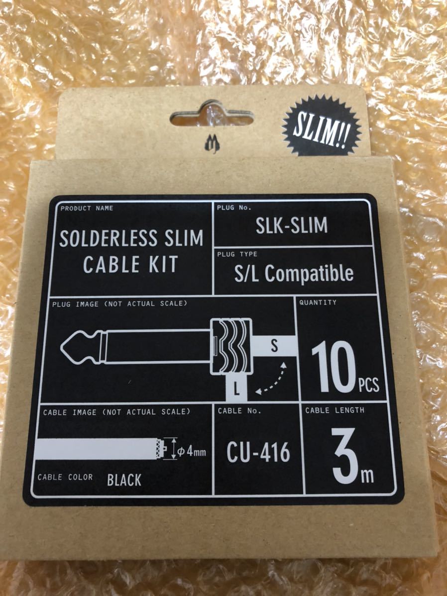 ソルダーレスケーブル SLK-SLIM 新品　送料込み_画像1
