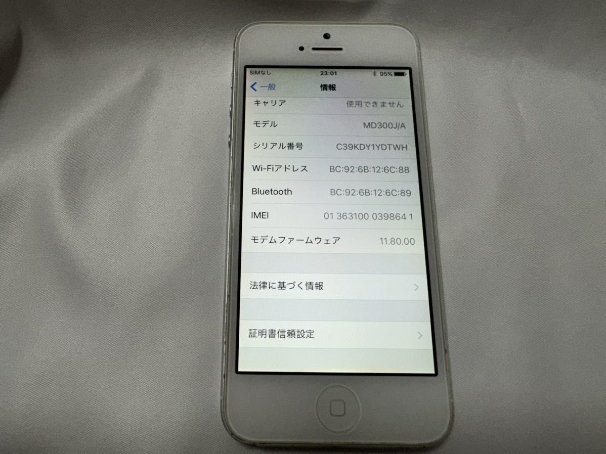 動作確認済み Apple iPhone 5 32GB シルバー 利用制限○ ソフトバンク_画像2
