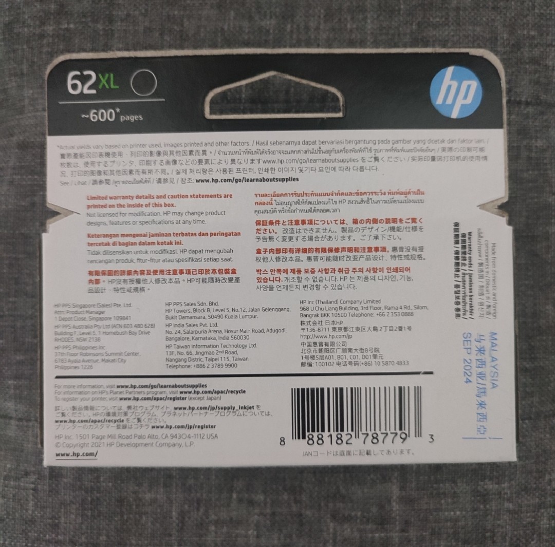 HP 62XL C2P05A 純正 プリンターインク ブラック 新品未使用品_画像2