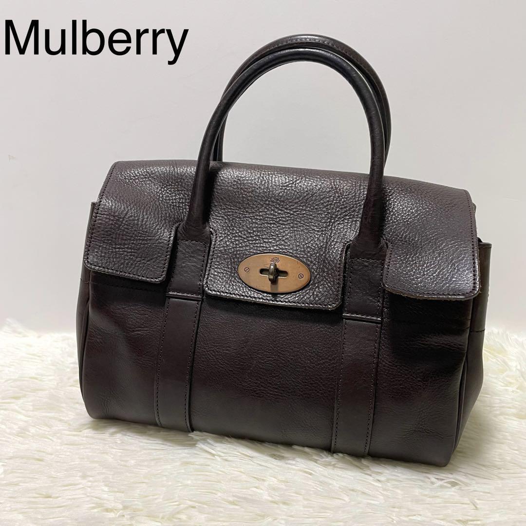 【Mulberry】マルベリー　ベイズウォーター ハンドバッグ ブラウン ターンロック　レザー_画像1